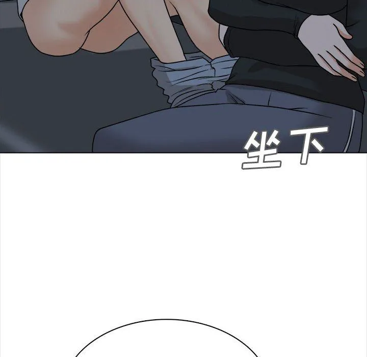 幸福公寓 - 第19话 - page 31
