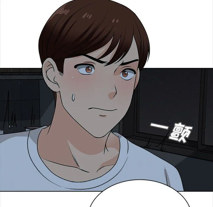 幸福公寓 - 第19话 - page 40