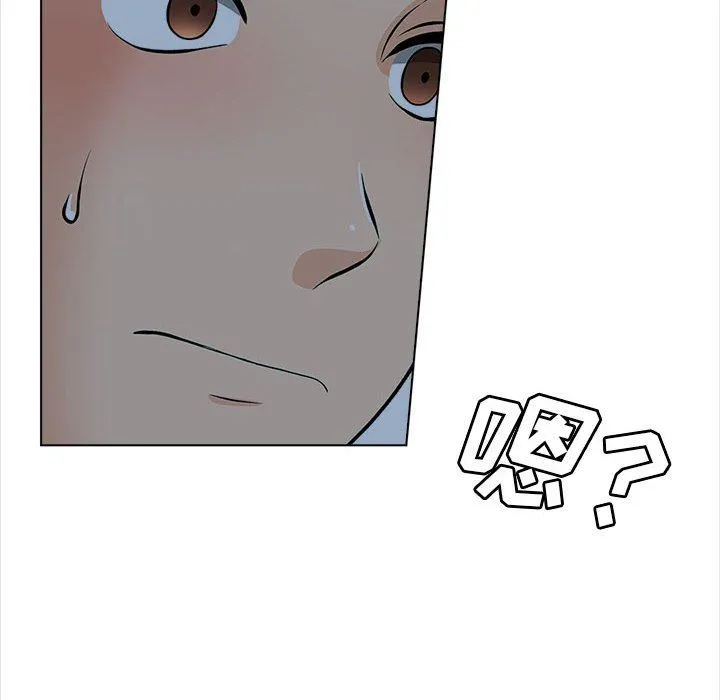 幸福公寓 - 第19话 - page 58