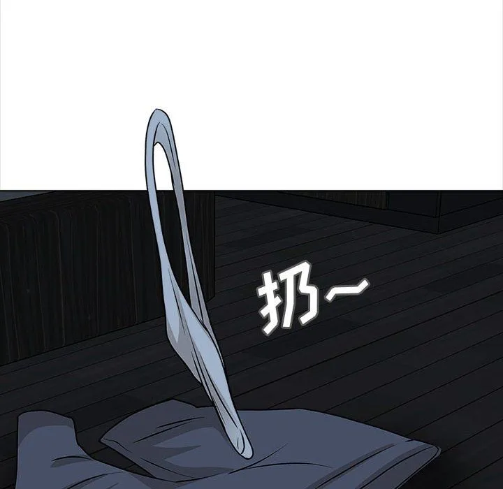 幸福公寓 - 第19话 - page 73