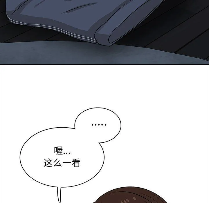 幸福公寓 - 第19话 - page 74