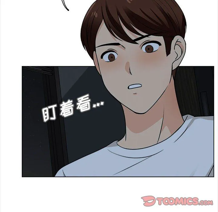 幸福公寓 - 第19话 - page 75
