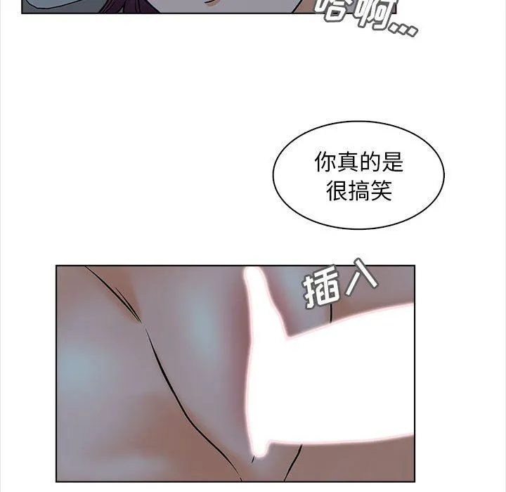 幸福公寓 - 第19话 - page 88