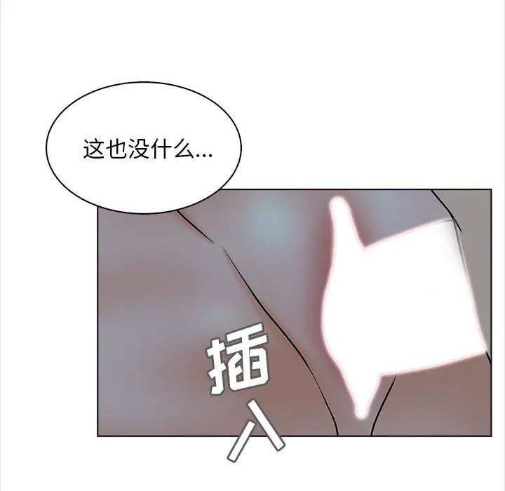 幸福公寓 - 第19话 - page 89