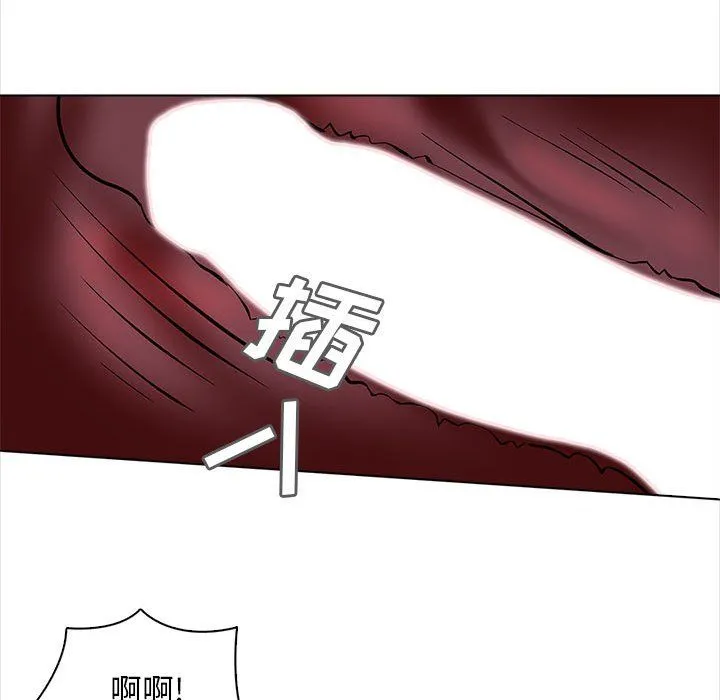 幸福公寓 - 第19话 - page 94