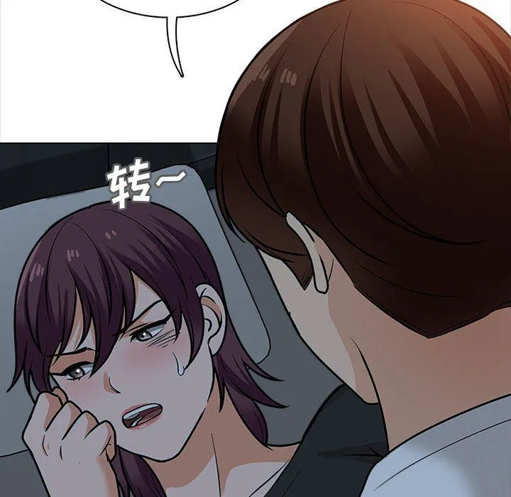 幸福公寓 - 第19话 - page 102