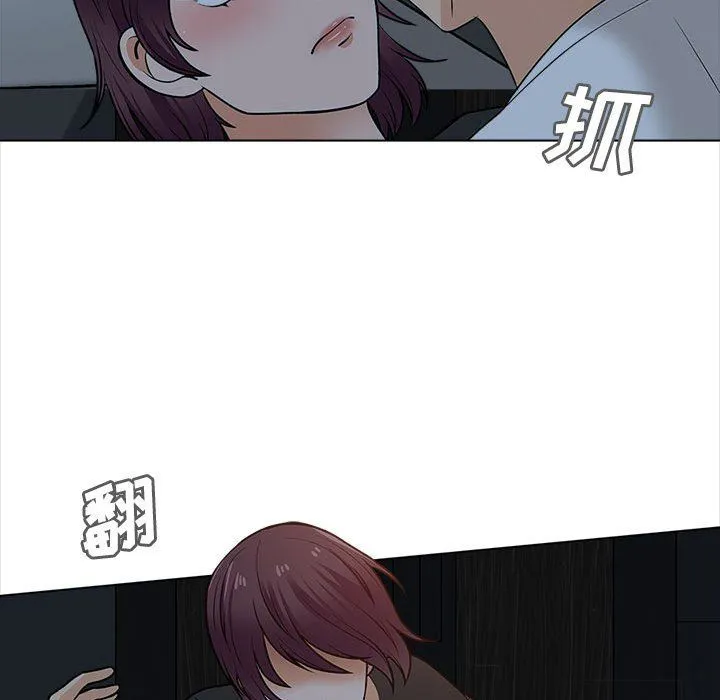 幸福公寓 - 第19话 - page 121