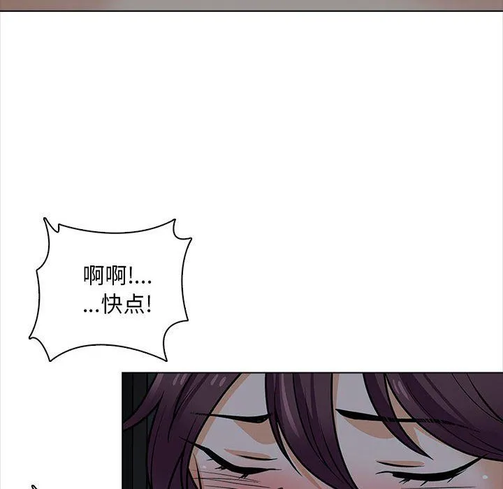 幸福公寓 - 第19话 - page 135