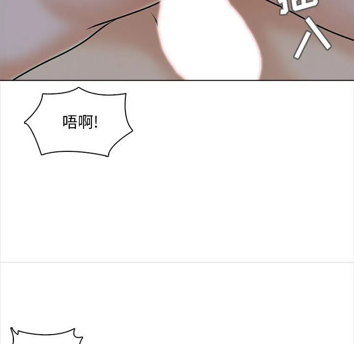 幸福公寓 - 第19话 - page 140