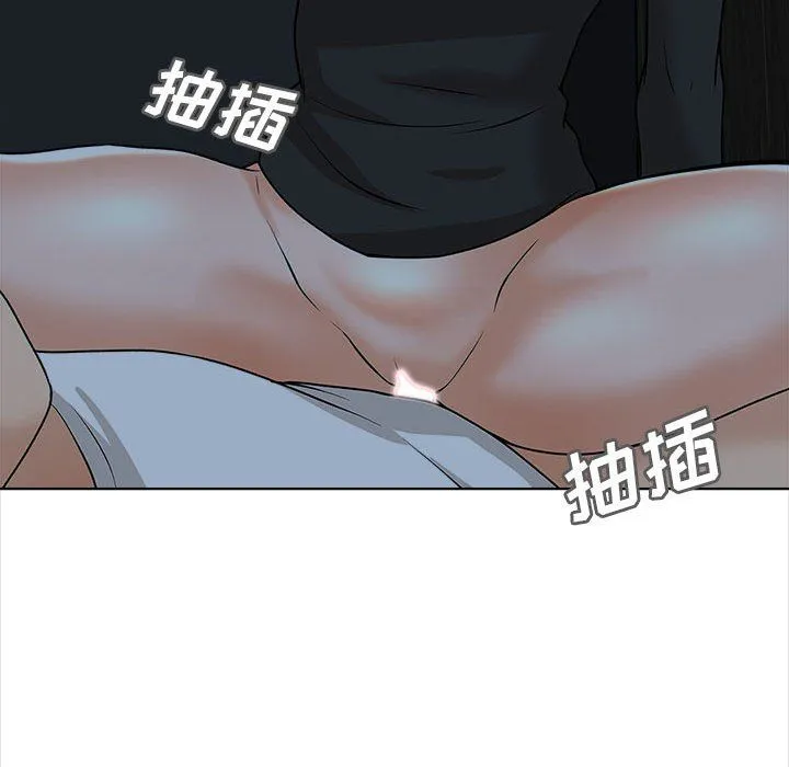 幸福公寓 - 第19话 - page 142