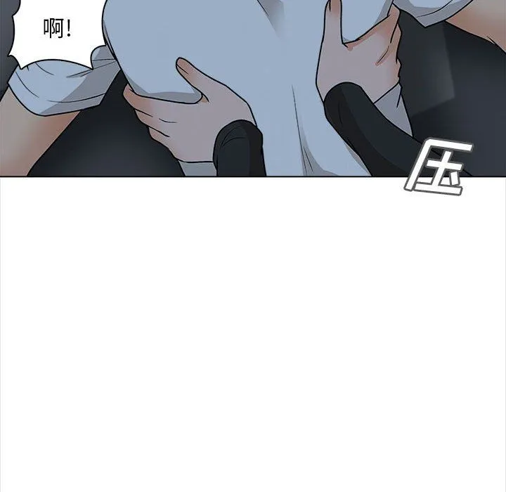 幸福公寓 - 第19话 - page 144