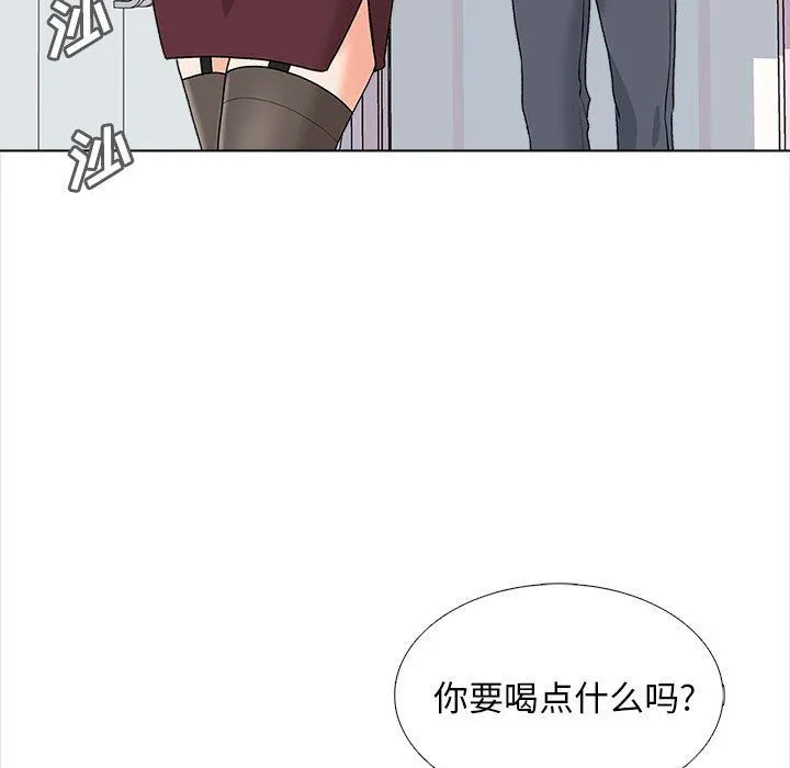 幸福公寓 - 第13话 - page 5