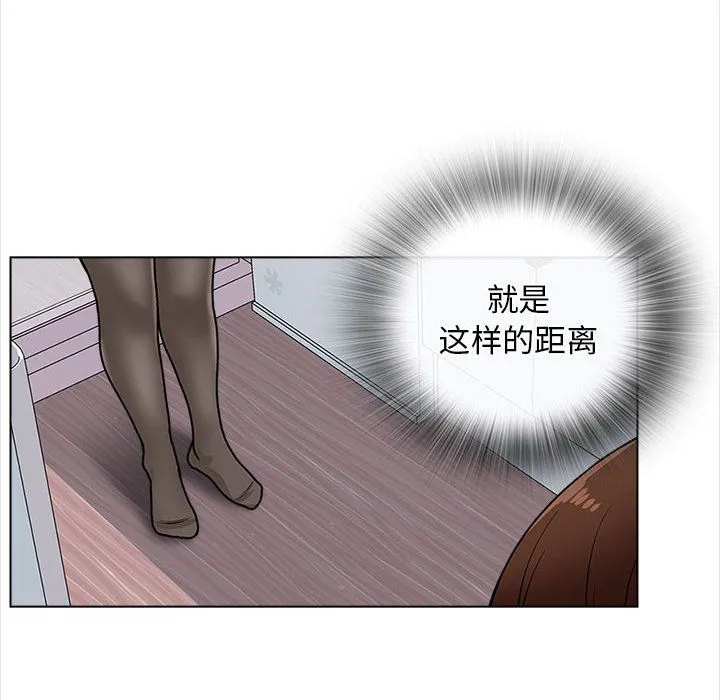 幸福公寓 - 第13话 - page 32