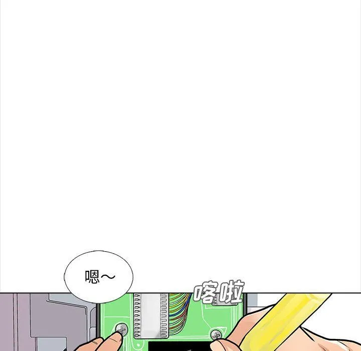 幸福公寓 - 第13话 - page 44
