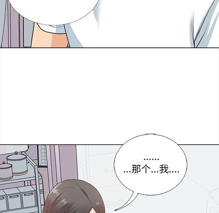 幸福公寓 - 第13话 - page 59