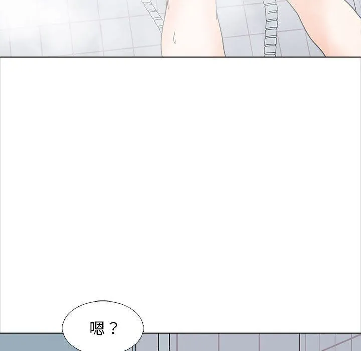 幸福公寓 - 第13话 - page 67