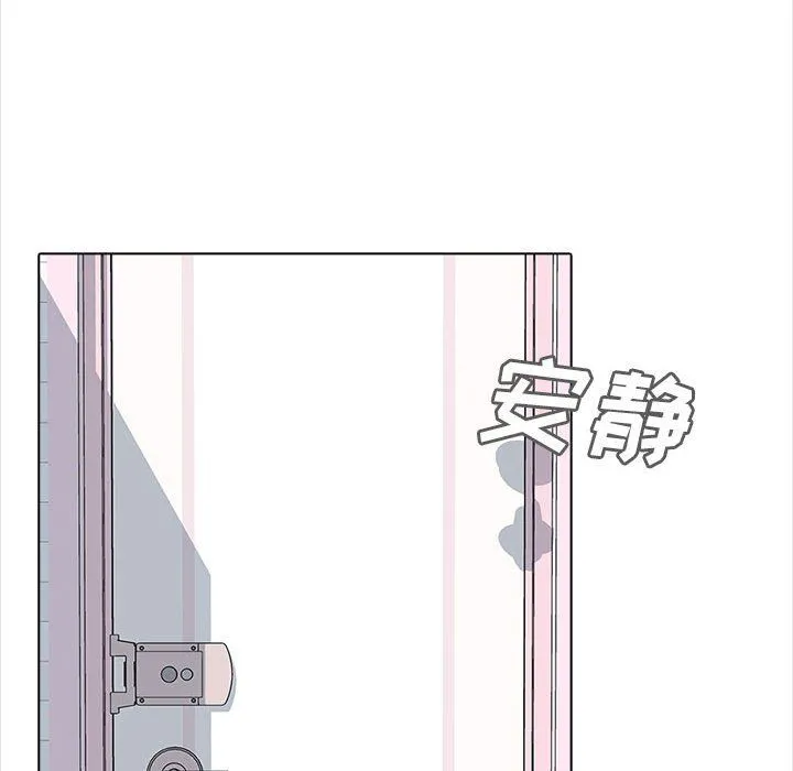 幸福公寓 - 第13话 - page 81