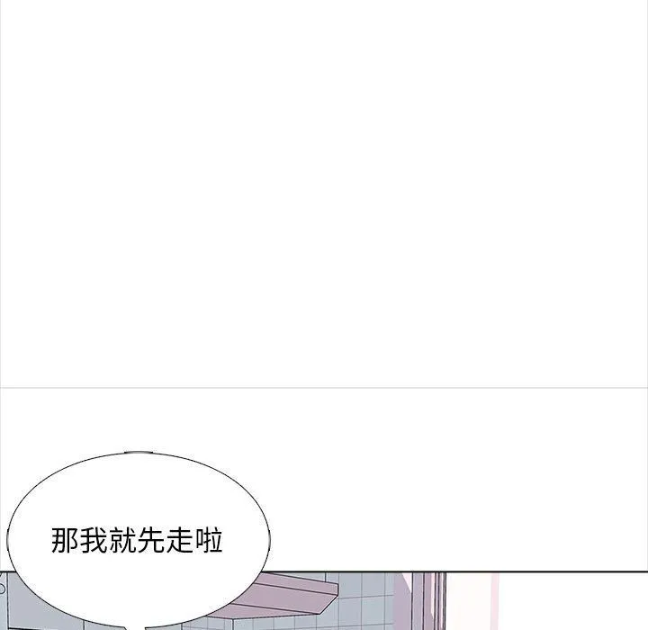 幸福公寓 - 第13话 - page 105