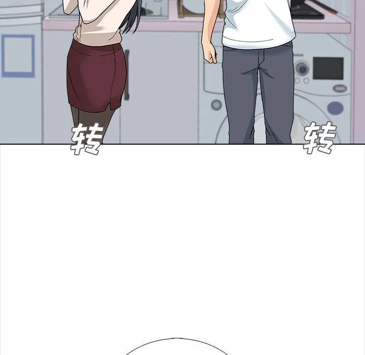 幸福公寓 - 第13话 - page 119