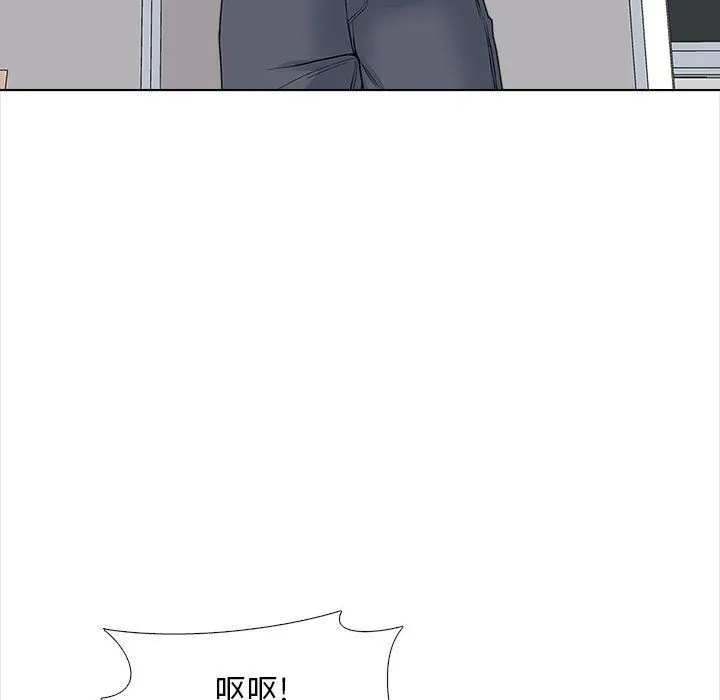 幸福公寓 - 第13话 - page 133
