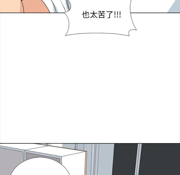 幸福公寓 - 第13话 - page 135