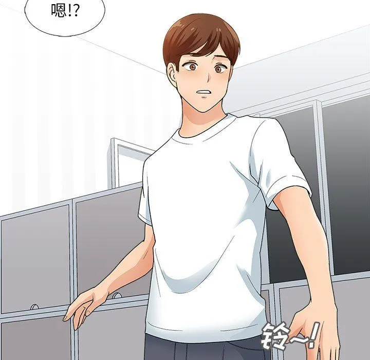 幸福公寓 - 第13话 - page 140