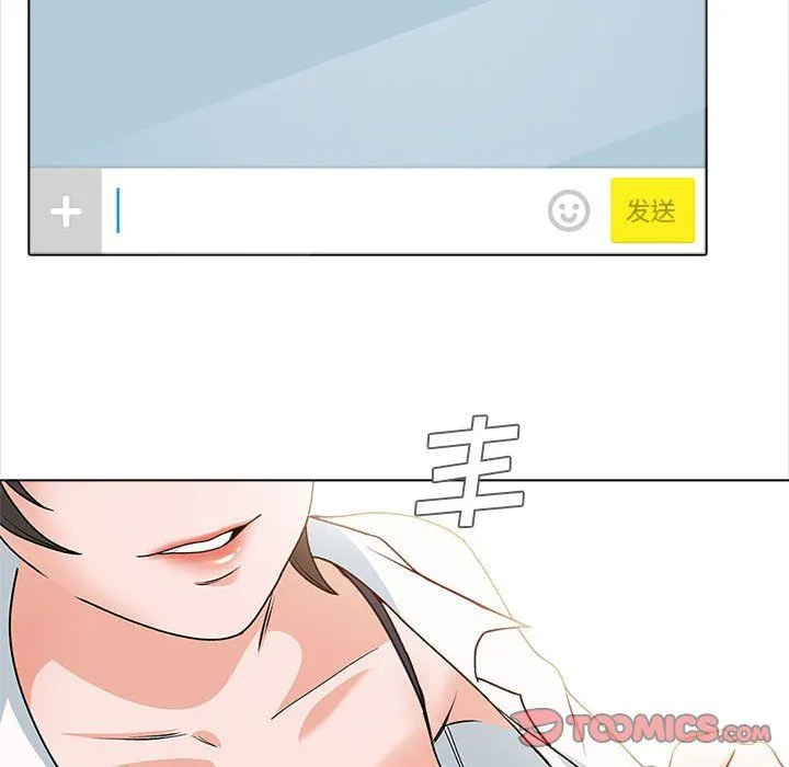 幸福公寓 - 第13话 - page 147