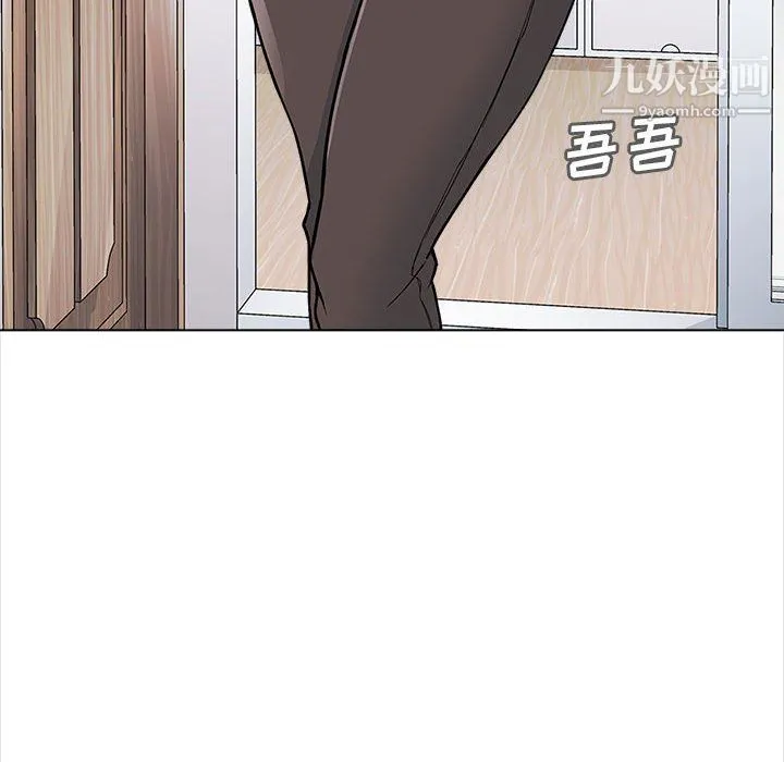 幸福公寓 - 第12话 - page 21
