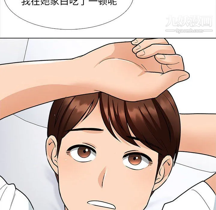幸福公寓 - 第12话 - page 35