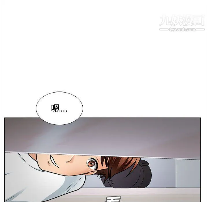 幸福公寓 - 第12话 - page 57