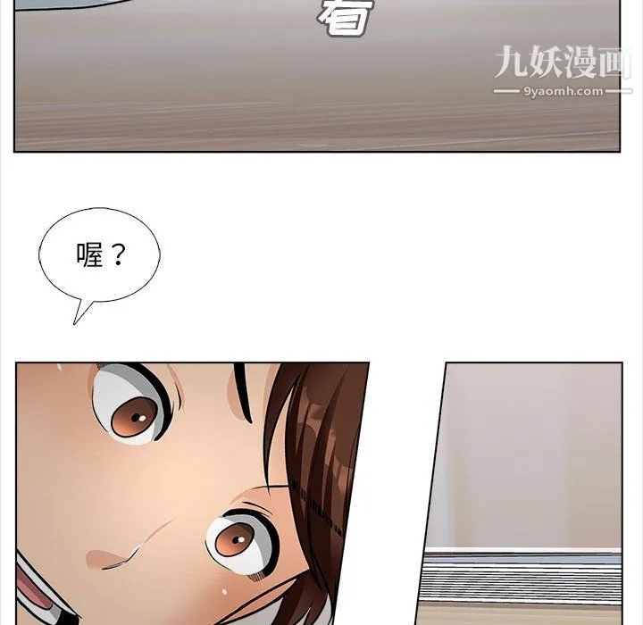 幸福公寓 - 第12话 - page 58