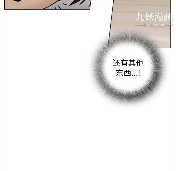 幸福公寓 - 第12话 - page 59