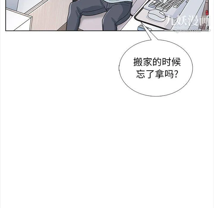 幸福公寓 - 第12话 - page 61