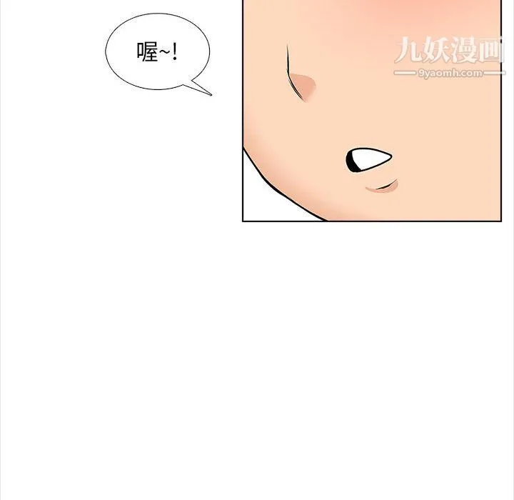 幸福公寓 - 第12话 - page 64