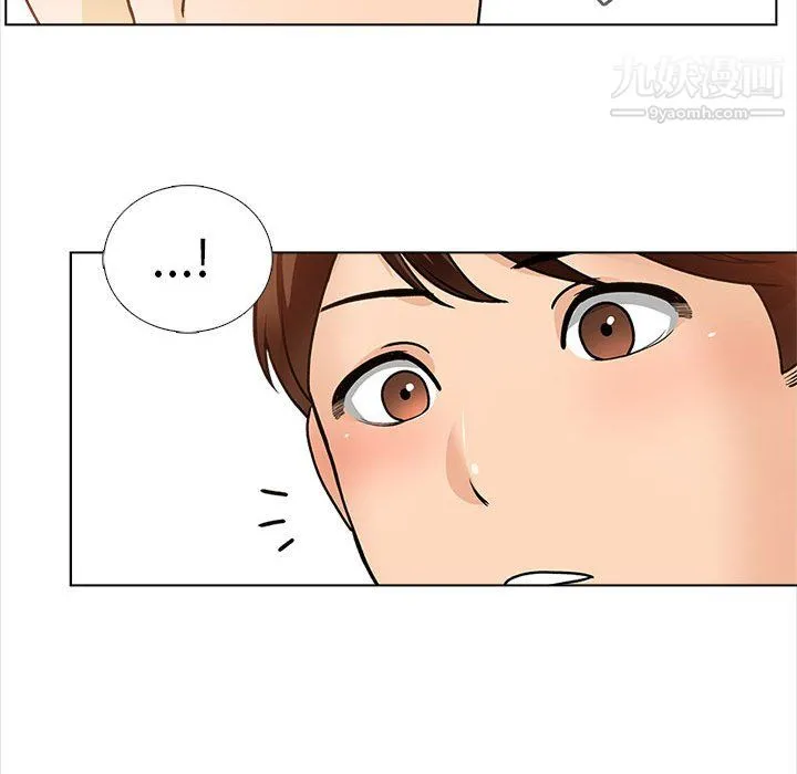 幸福公寓 - 第12话 - page 85