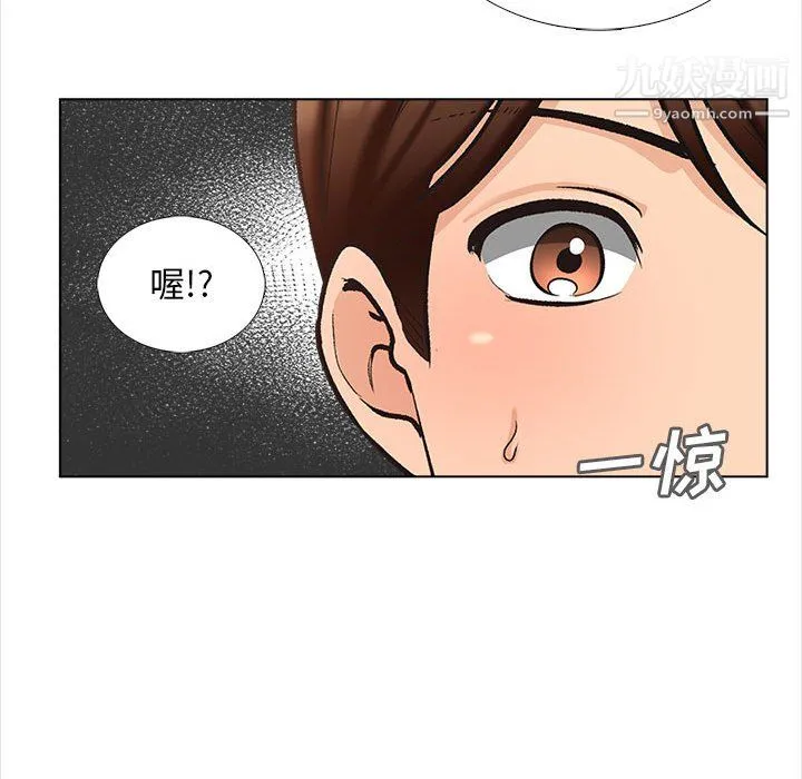 幸福公寓 - 第12话 - page 94