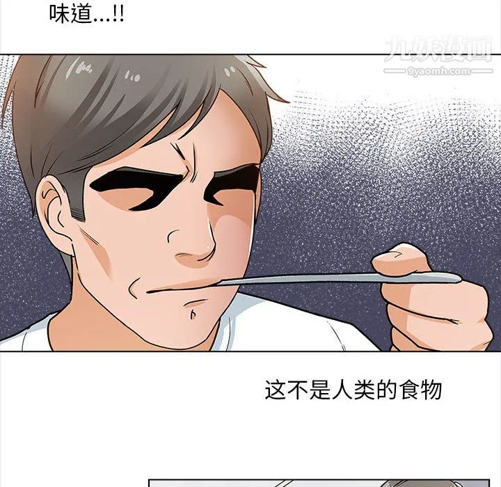幸福公寓 - 第12话 - page 114
