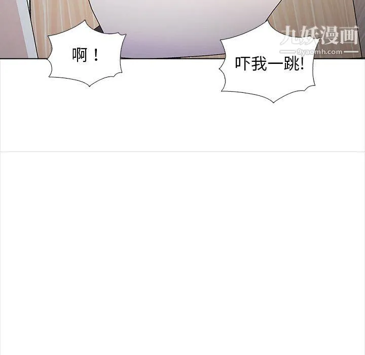 幸福公寓 - 第12话 - page 121