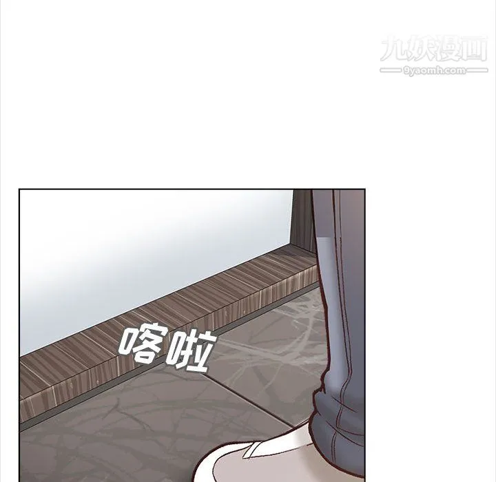 幸福公寓 - 第12话 - page 133