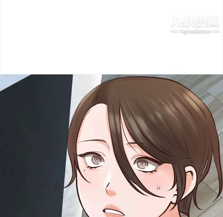 幸福公寓 - 第2话 - page 20