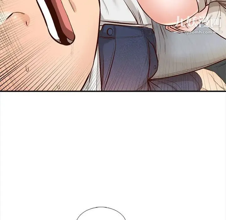 幸福公寓 - 第2话 - page 44