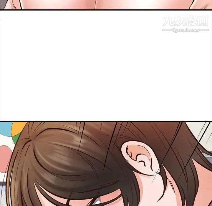 幸福公寓 - 第2话 - page 49