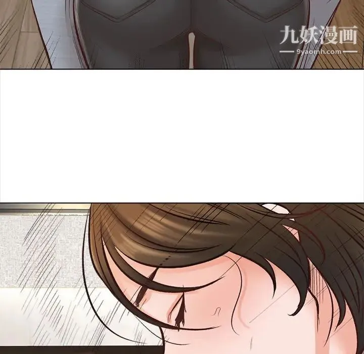 幸福公寓 - 第2话 - page 59