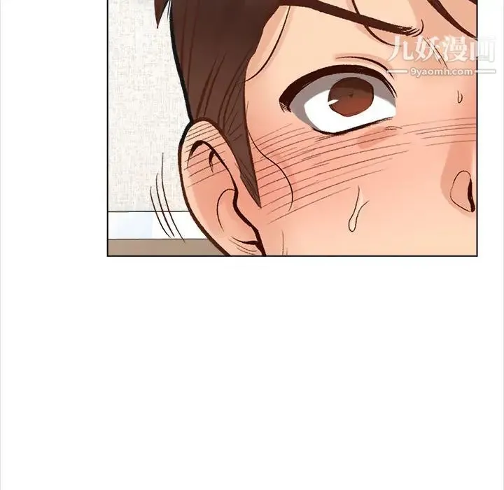 幸福公寓 - 第2话 - page 68