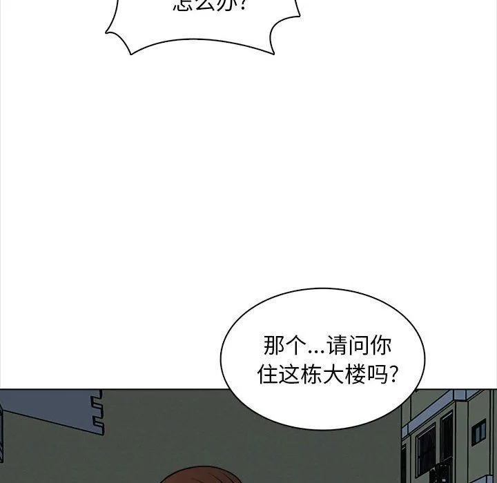 幸福公寓 - 第21话 - page 12