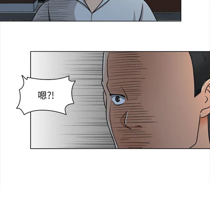 幸福公寓 - 第21话 - page 27