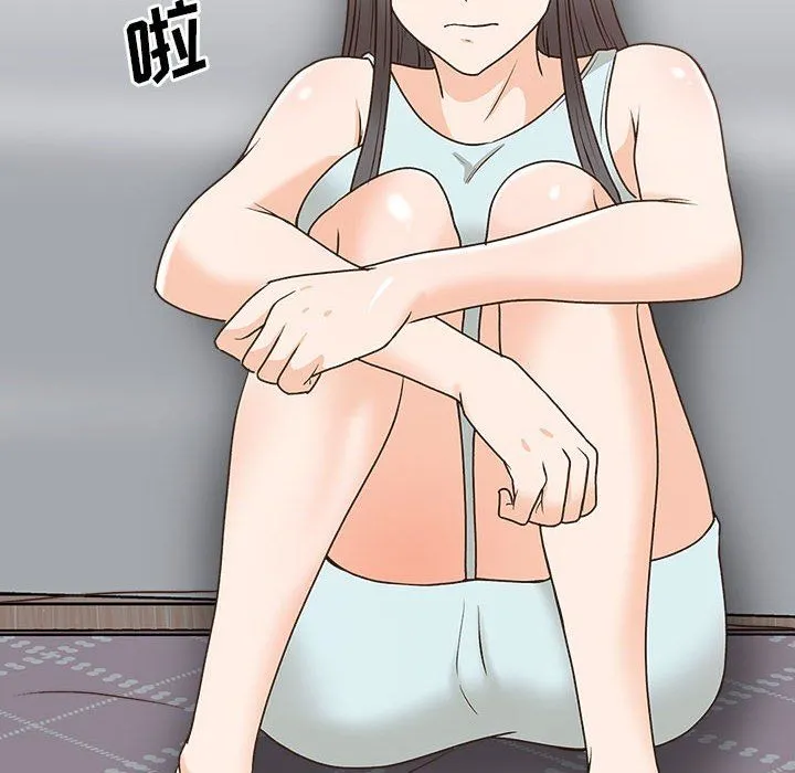 幸福公寓 - 第21话 - page 53