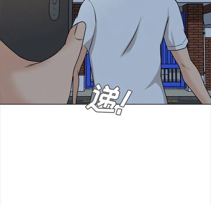 幸福公寓 - 第21话 - page 66