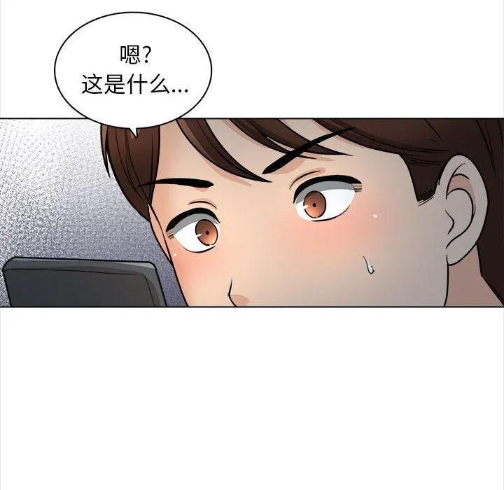 幸福公寓 - 第21话 - page 67
