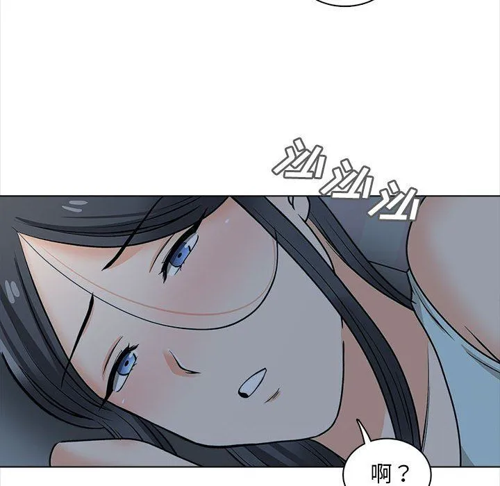 幸福公寓 - 第21话 - page 85
